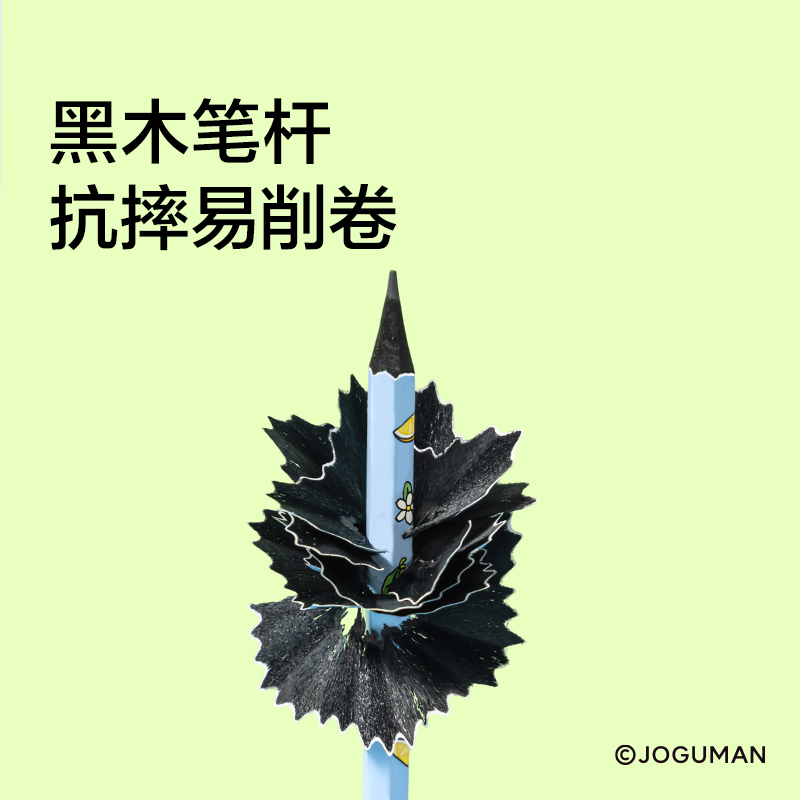 纽赛NS803-2BQ乔古漫纽赛铅笔2B(蓝)(10支/盒)