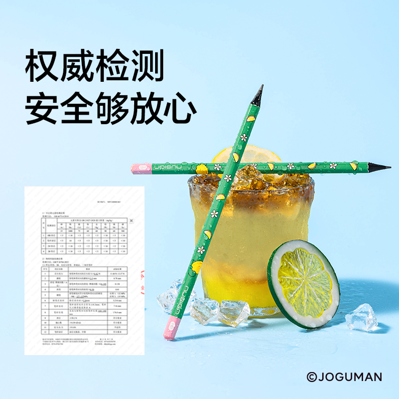 纽赛NS803-HBQ乔古漫纽赛铅笔HB(绿)(10支/盒)