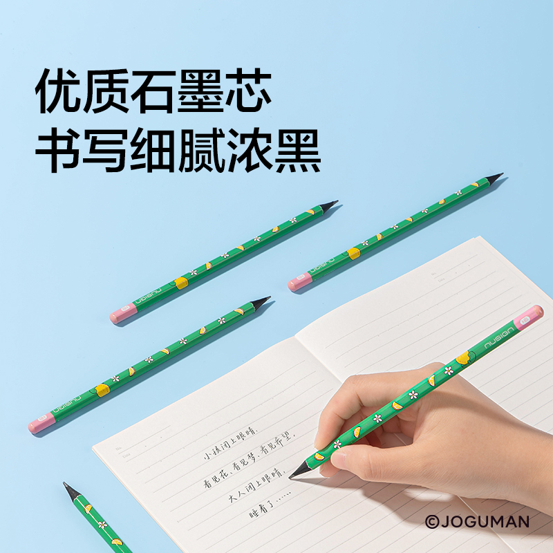 纽赛NS803-HBQ乔古漫纽赛铅笔HB(绿)(10支/盒)