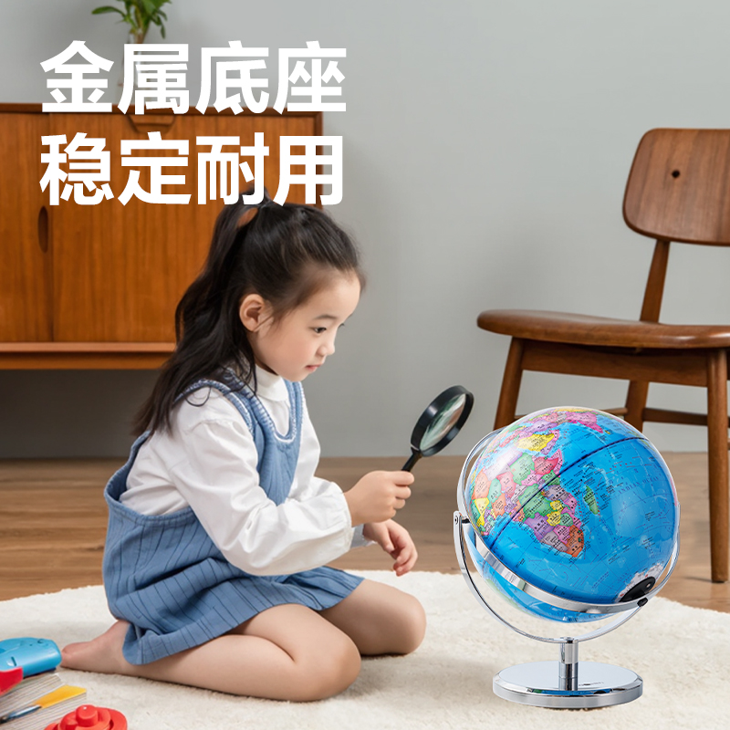 纵横LG110-20CW金属万向地球仪-20cm(蓝)(个)
