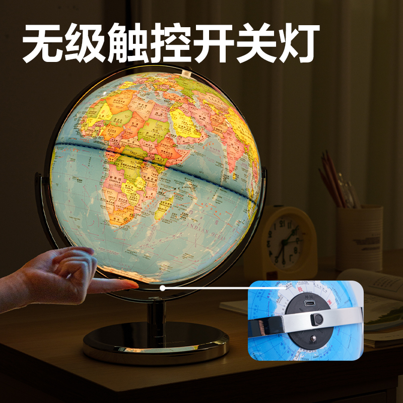 纵横LG110-25CW金属万向地球仪-25cm(蓝)(个)