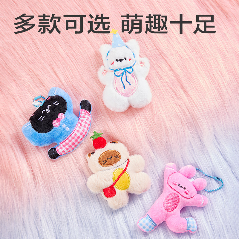 纵横BG515彩虹爪爪系列毛绒挂件(混)(个)
