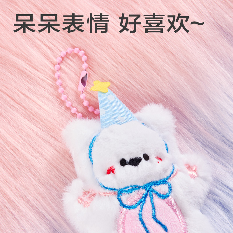 纵横BG515彩虹爪爪系列毛绒挂件(混)(个)