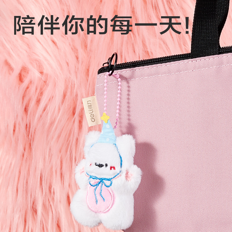 纵横BG515彩虹爪爪系列毛绒挂件(混)(个)