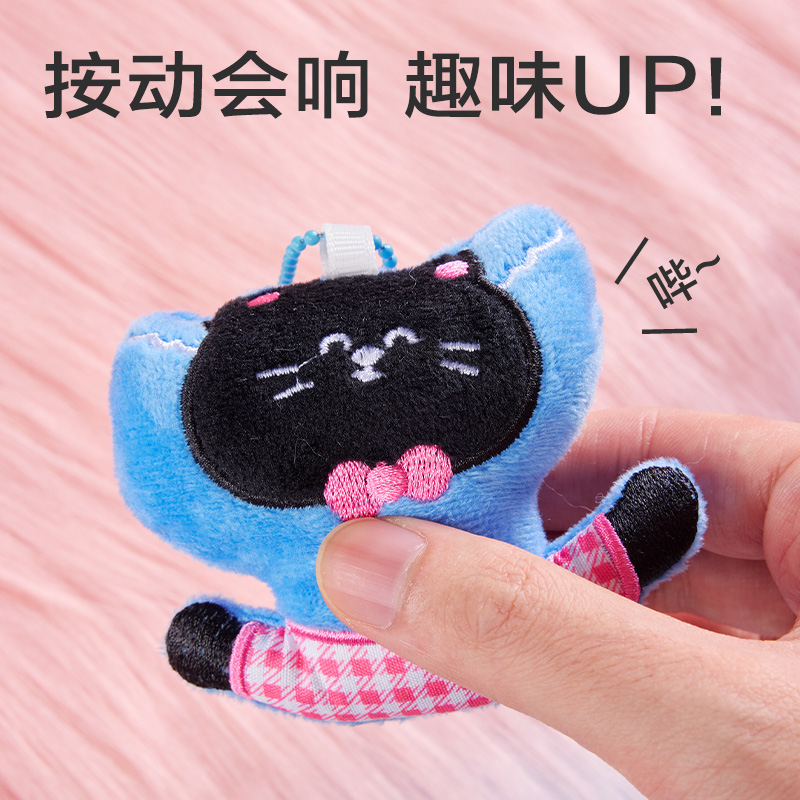 纵横BG515彩虹爪爪系列毛绒挂件(混)(个)