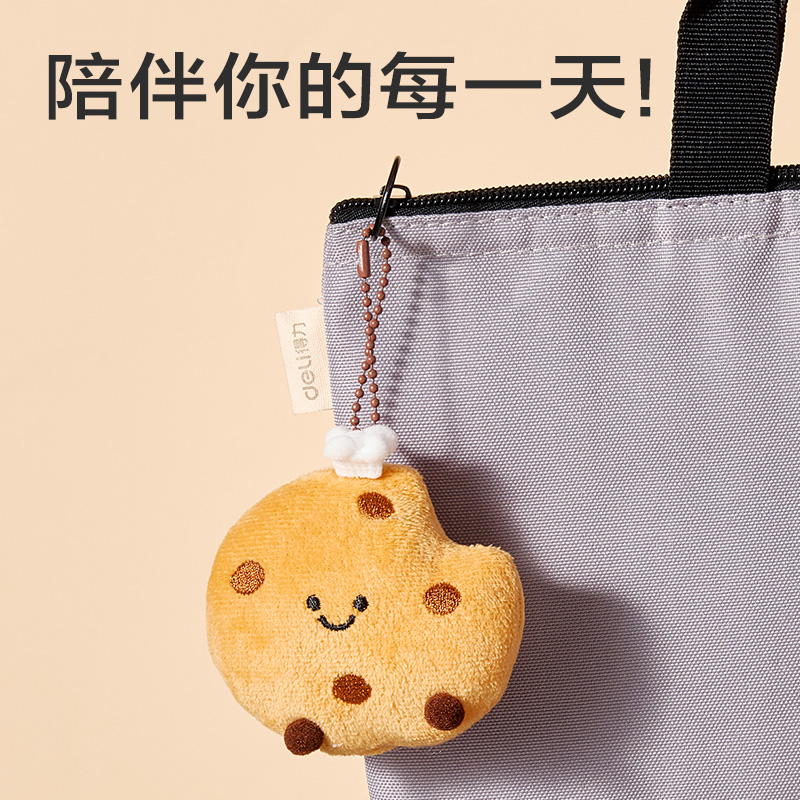 纵横BG511软fufu小面包毛绒挂件