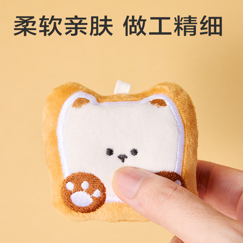 纵横BG511软fufu小面包毛绒挂件