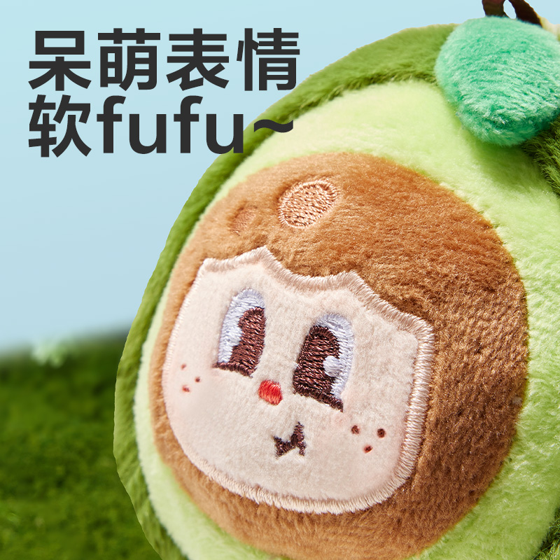 纵横BG513许愿蔬系列毛绒挂件(混)(个)