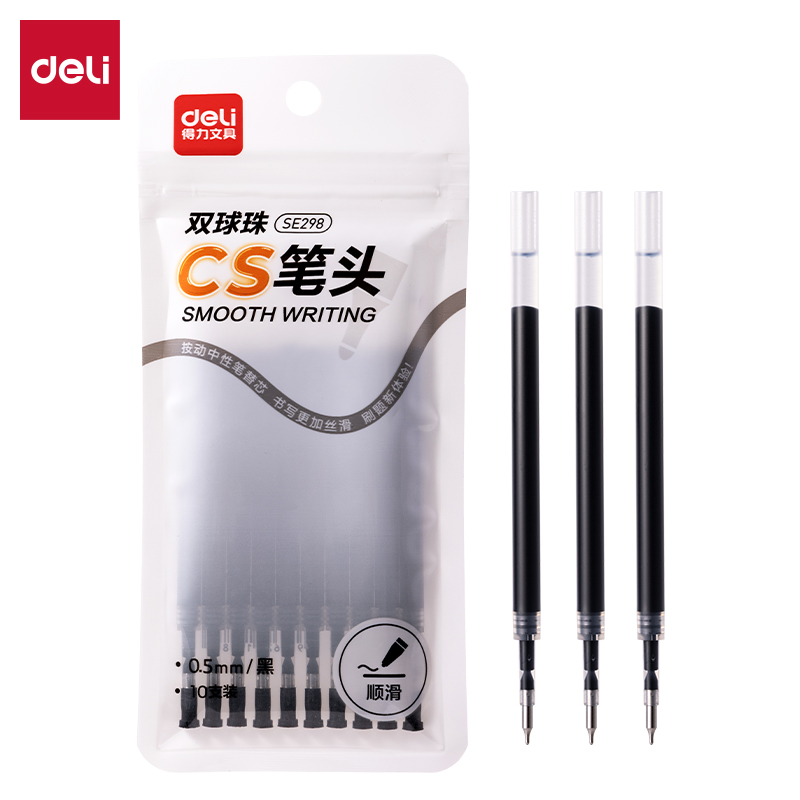 纵横SE298顺滑按动中性笔替芯0.5mm双珠CS头(黑)(10支/袋)