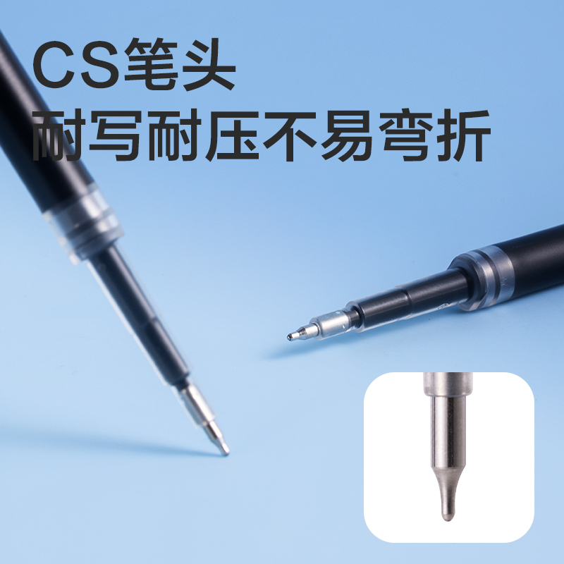 纵横SE298顺滑按动中性笔替芯0.5mm双珠CS头(黑)(10支/袋)
