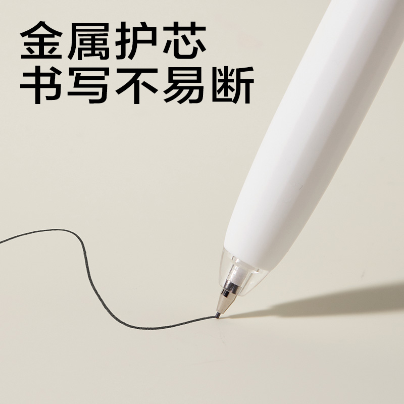 纵横SH232-07随心握活动铅笔套装HB0.7-90mm(白)(袋)