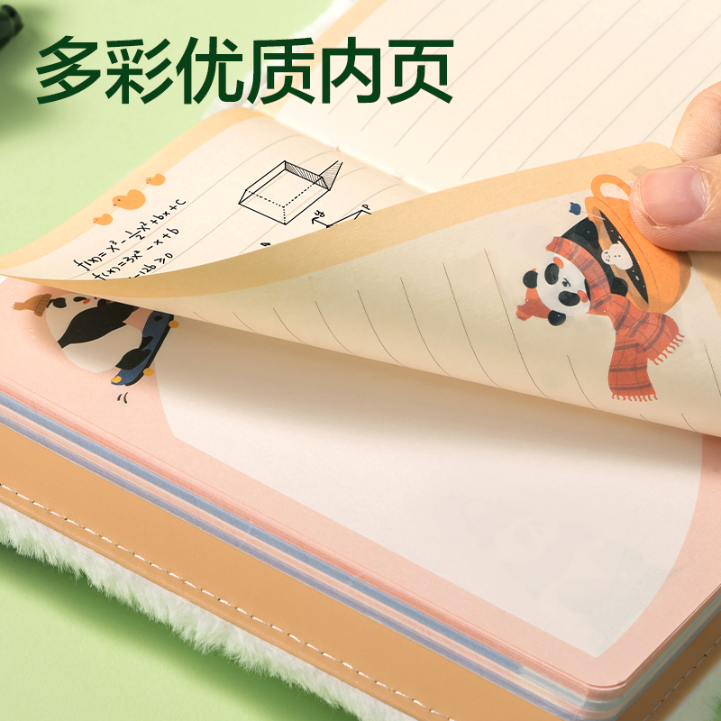 纵横XM201熊猫毛绒精装本-A6 112张(白)(本)