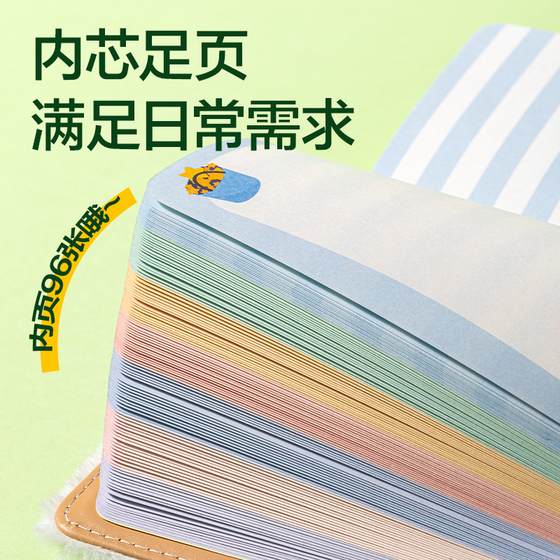 纵横XM201熊猫毛绒精装本-A6 112张(白)(本)