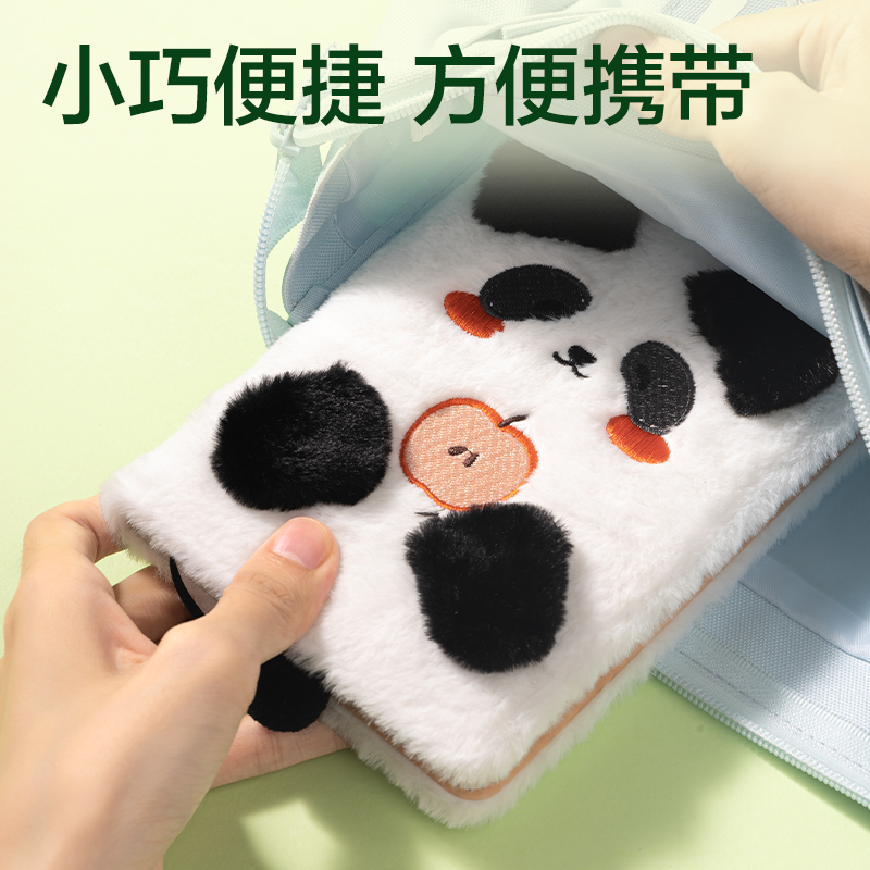 纵横XM201熊猫毛绒精装本-A6 112张(白)(本)