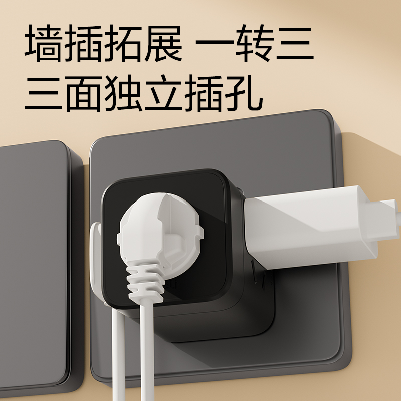 纵横LU9430小魔方转换器_3组_彩盒(黑)(个)