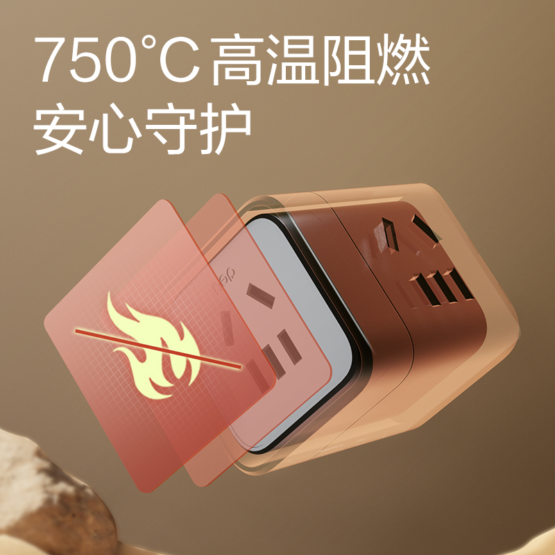 纵横LU9430小魔方转换器_3组_彩盒(黑)(个)