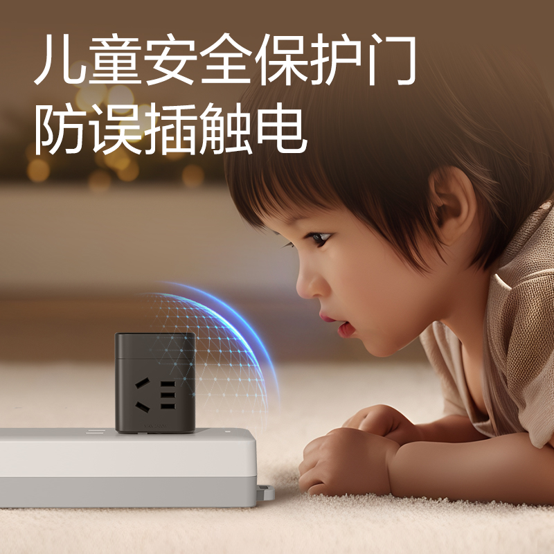 纵横LU9430小魔方转换器_3组_彩盒(黑)(个)