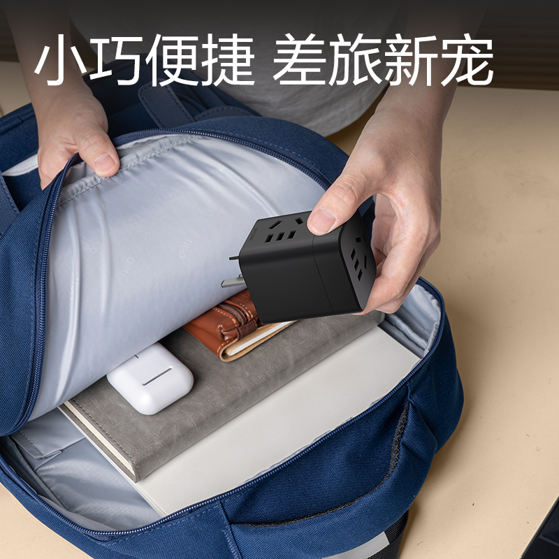 纵横LU9430小魔方转换器_3组_彩盒(黑)(个)