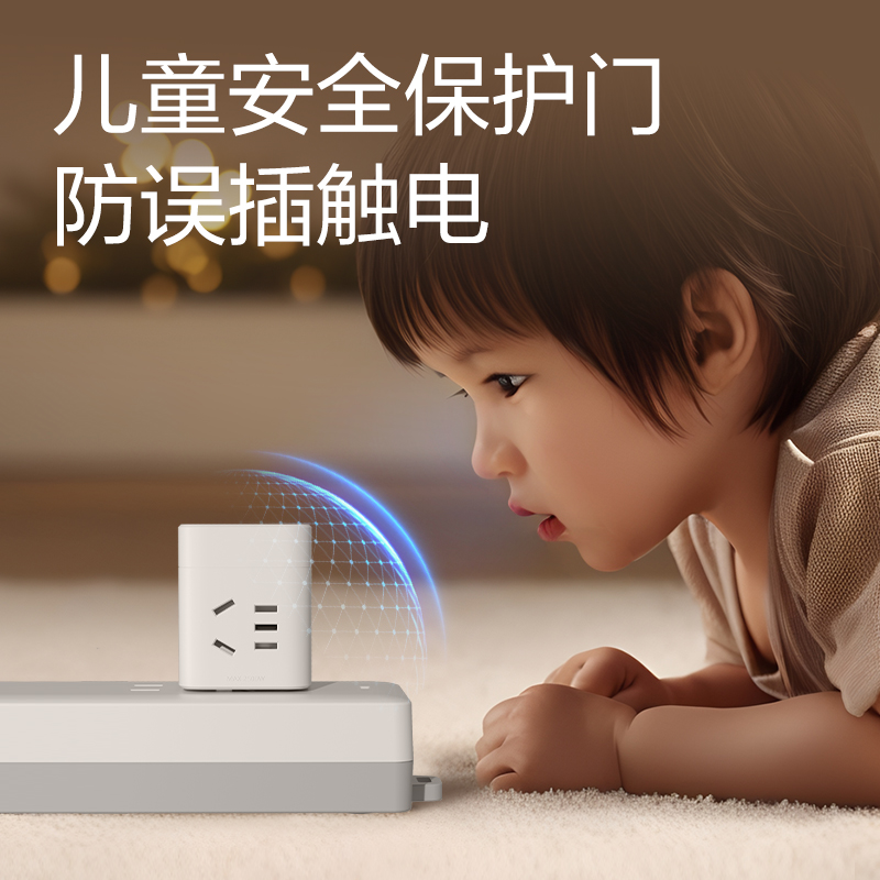 纵横LU9430小魔方转换器_3组_彩盒(白)(个)