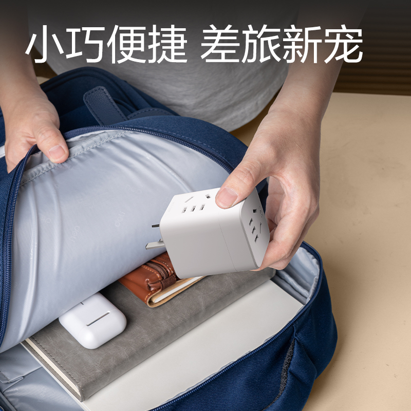纵横LU9430小魔方转换器_3组_彩盒(白)(个)