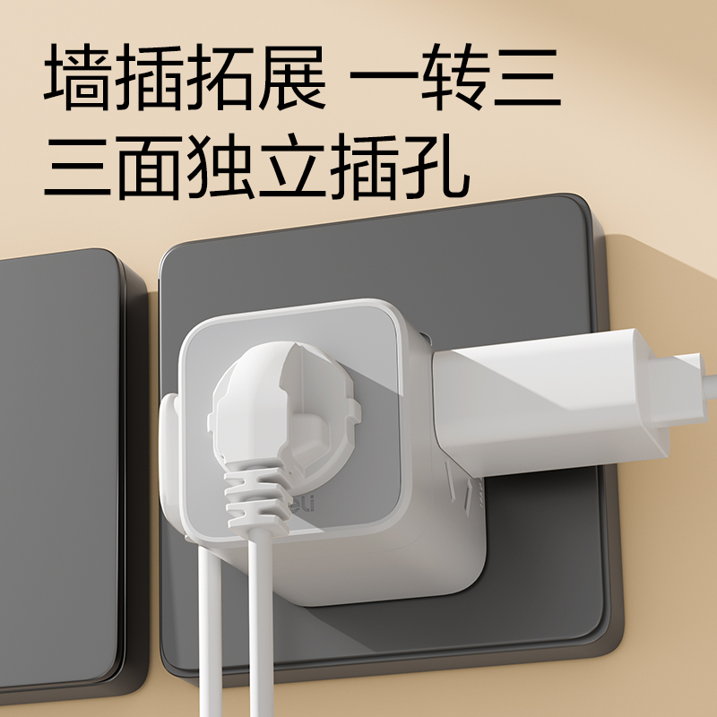 纵横LU5430小魔方转换器_3组_彩盒(白灰)(个)