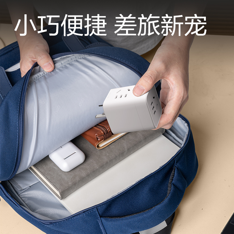纵横LU5430小魔方转换器_3组_彩盒(白灰)(个)