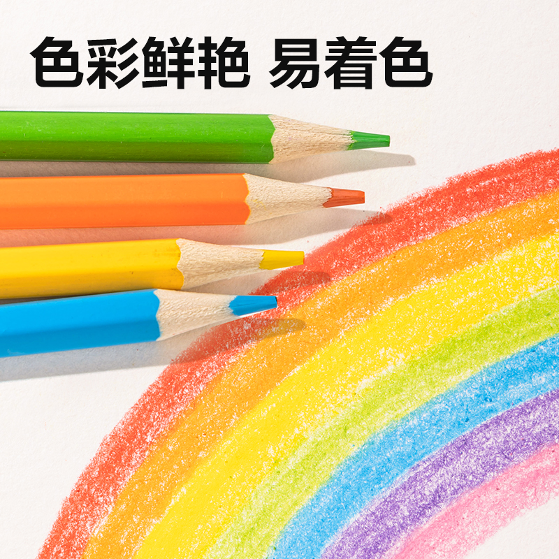 纵横HM454-12六角杆彩铅(混)(12色/桶)