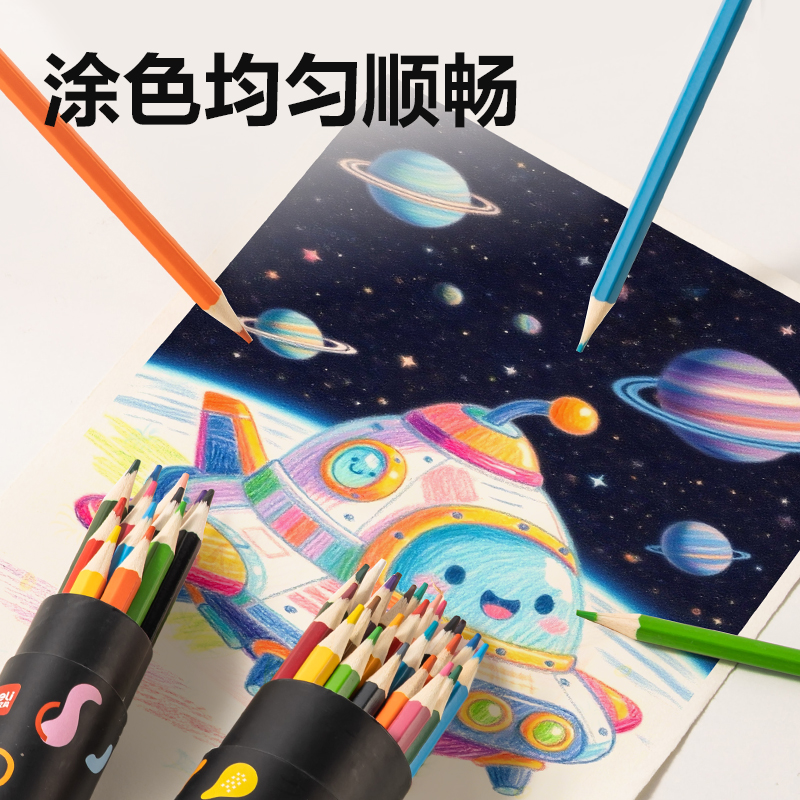 纵横HM454-12六角杆彩铅(混)(12色/桶)