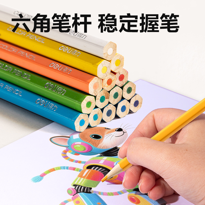 纵横HM454-12六角杆彩铅(混)(12色/桶)