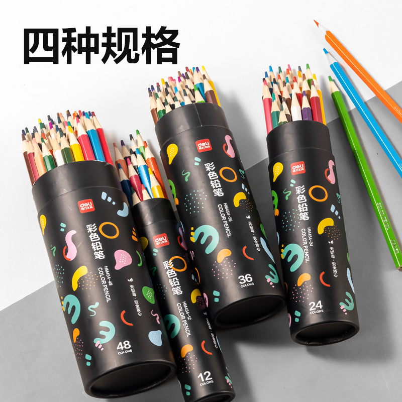 纵横HM454-12六角杆彩铅(混)(12色/桶)
