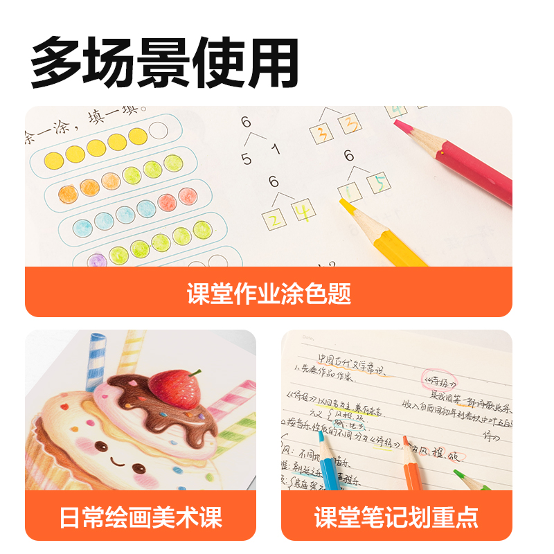 纵横HM454-12六角杆彩铅(混)(12色/桶)