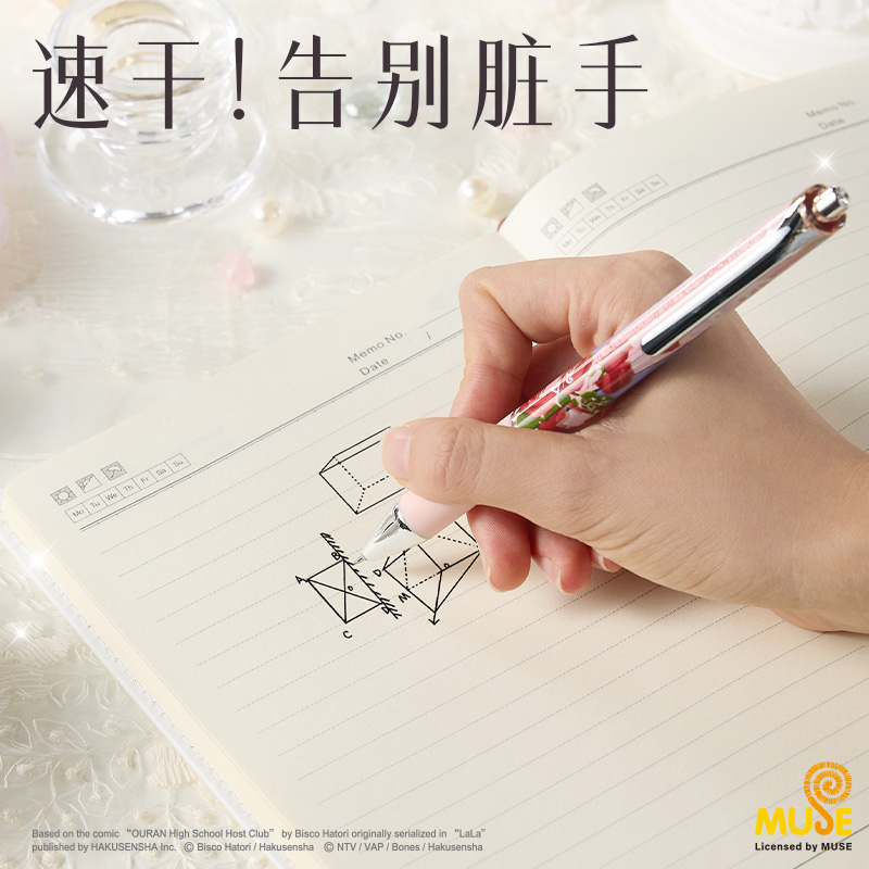 纵横YL001樱兰高校速干按动学生中性笔盲盒0.5mmST头(黑)(支)