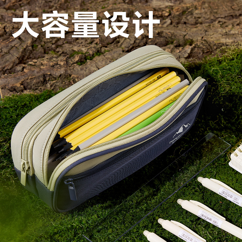 纵横BC484重回山野简约复合笔袋(混)(个)