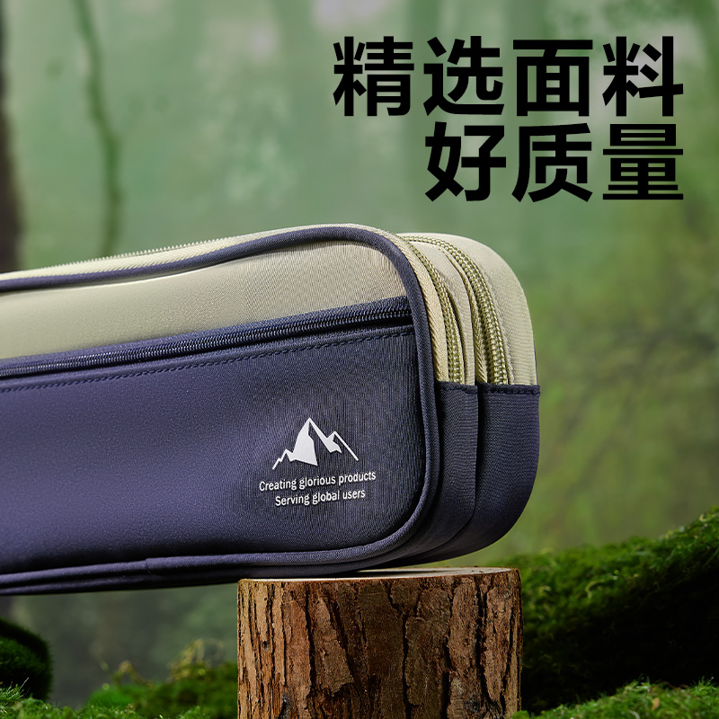 纵横BC484重回山野简约复合笔袋(混)(个)