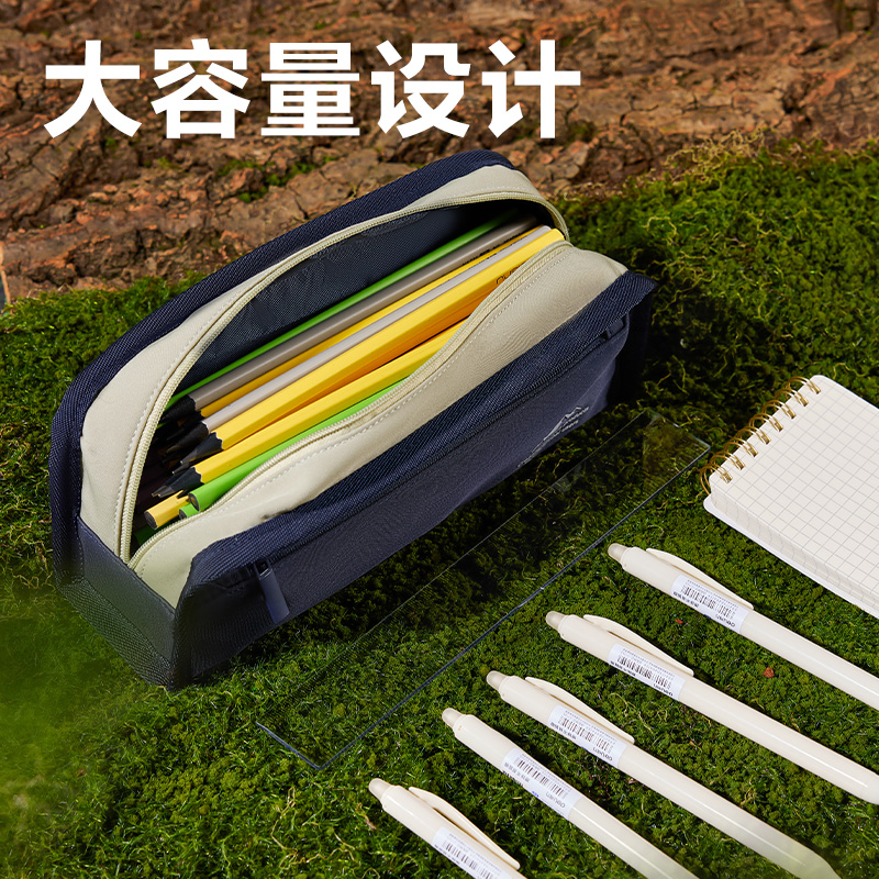 纵横BC482重回山野复合式笔袋(混)(个)