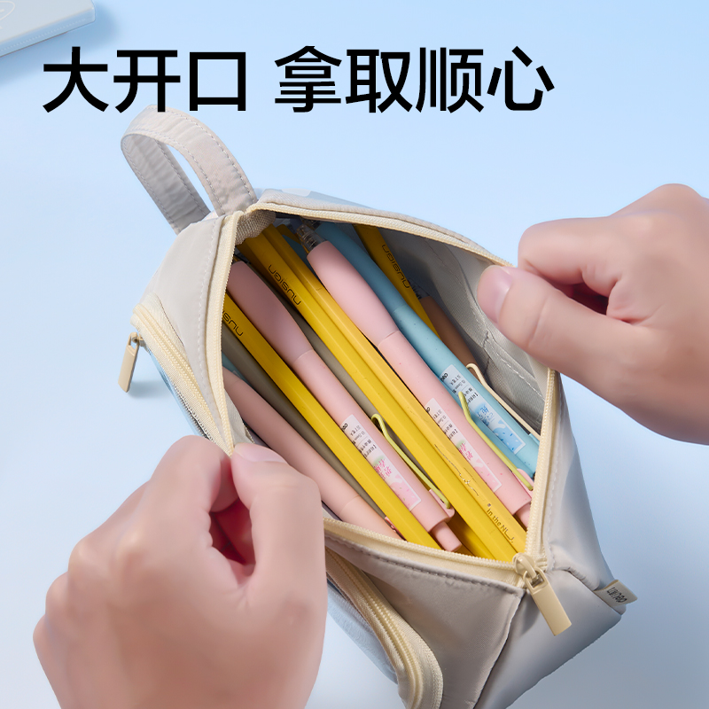 纵横BC486趣存系列大三角笔袋(混)(个)