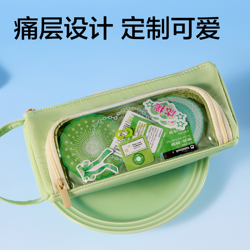 纵横BC486趣存系列大三角笔袋(混)(个)