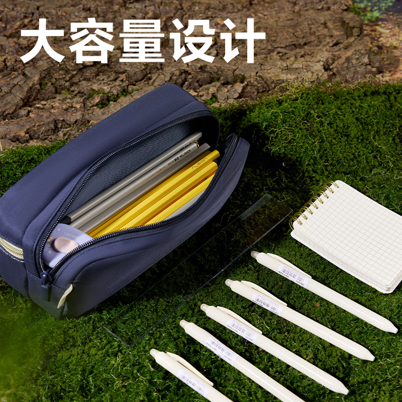 纵横BC483重回山野斜拉链复合式笔袋(混)(个)