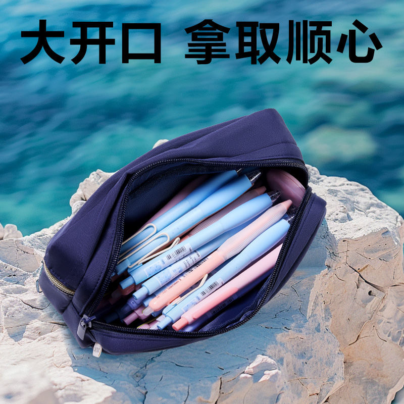 纵横BC483重回山野斜拉链复合式笔袋(混)(个)