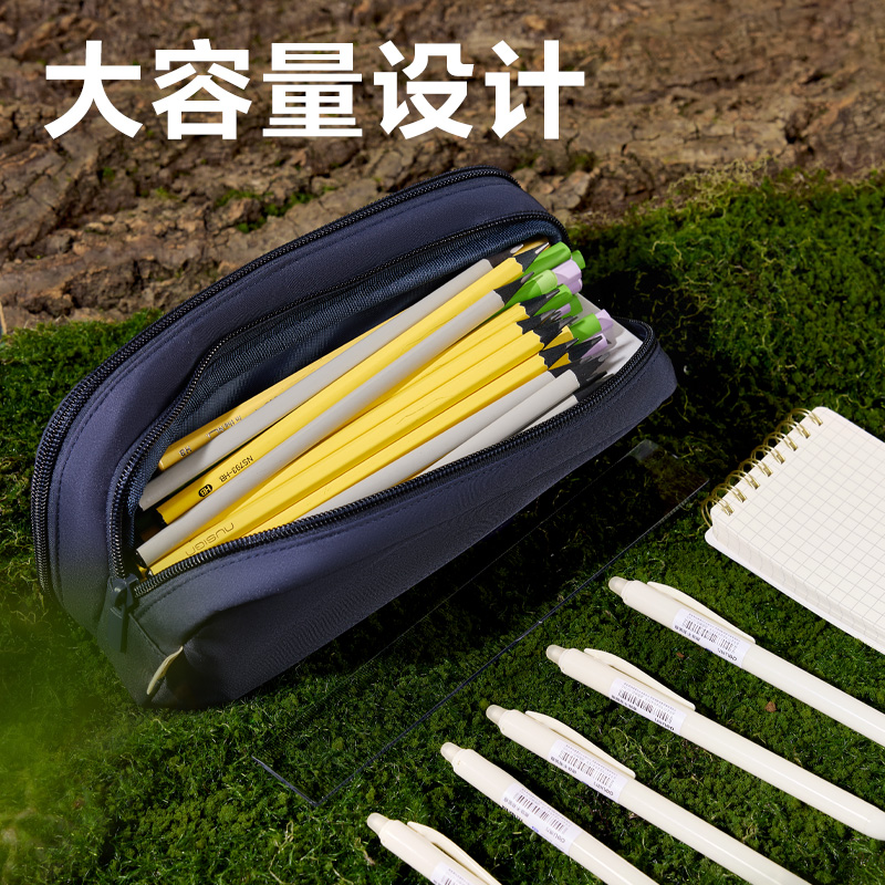 纵横BC485重回山野翻盖笔袋(混)(个)