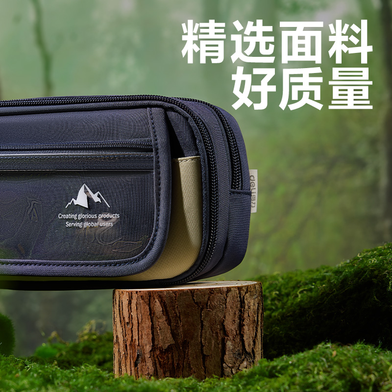 纵横BC485重回山野翻盖笔袋(混)(个)