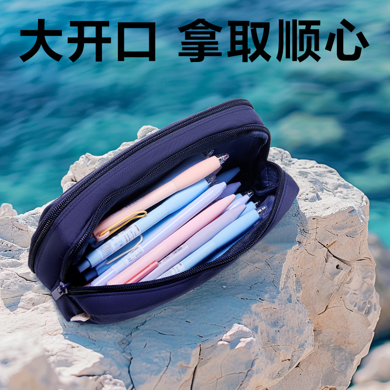 纵横BC485重回山野翻盖笔袋(混)(个)