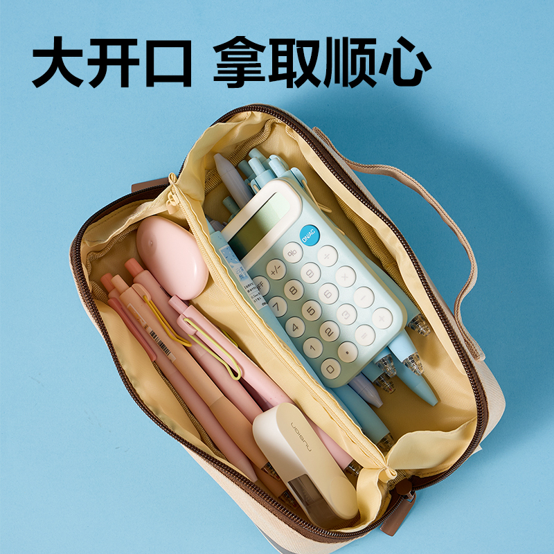 纵横BC478运动风大开口手提笔袋(混)(个)