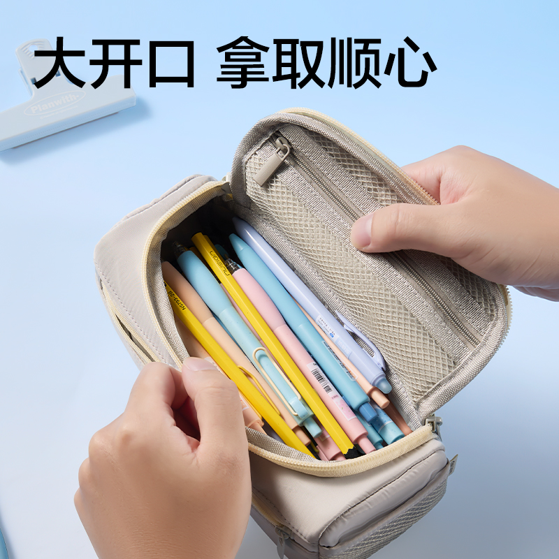 纵横BC487趣存系列大容量笔袋(混)(个)