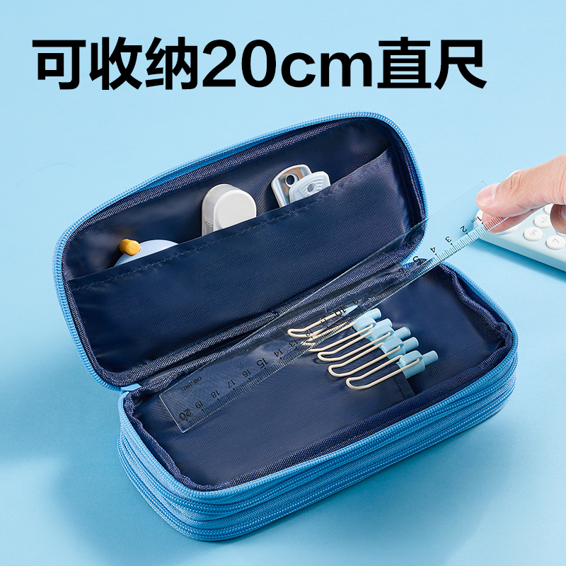 纵横BC474运动风三拉链笔袋(混)(个)