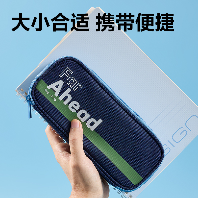 纵横BC474运动风三拉链笔袋(混)(个)
