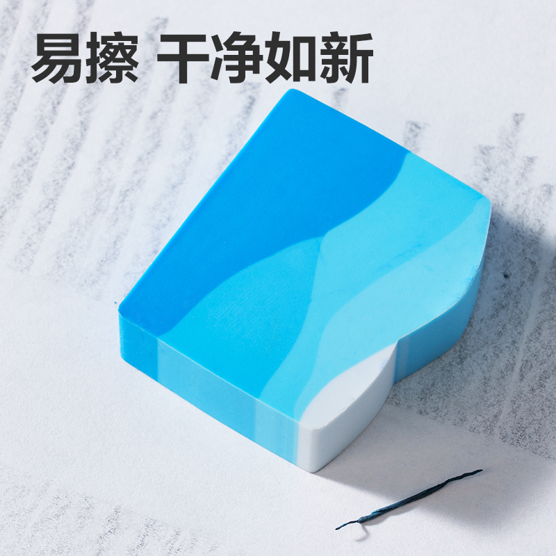 纵横VP572山峰真集屑橡皮擦(蓝)(盒)