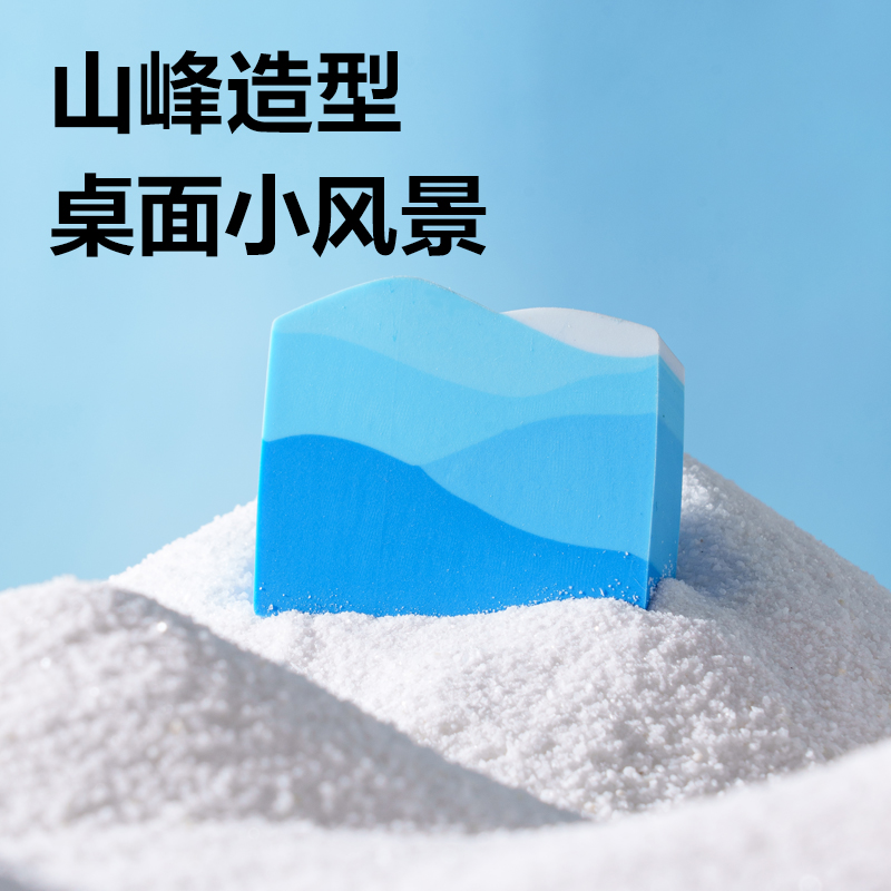 纵横VP572山峰真集屑橡皮擦(蓝)(盒)