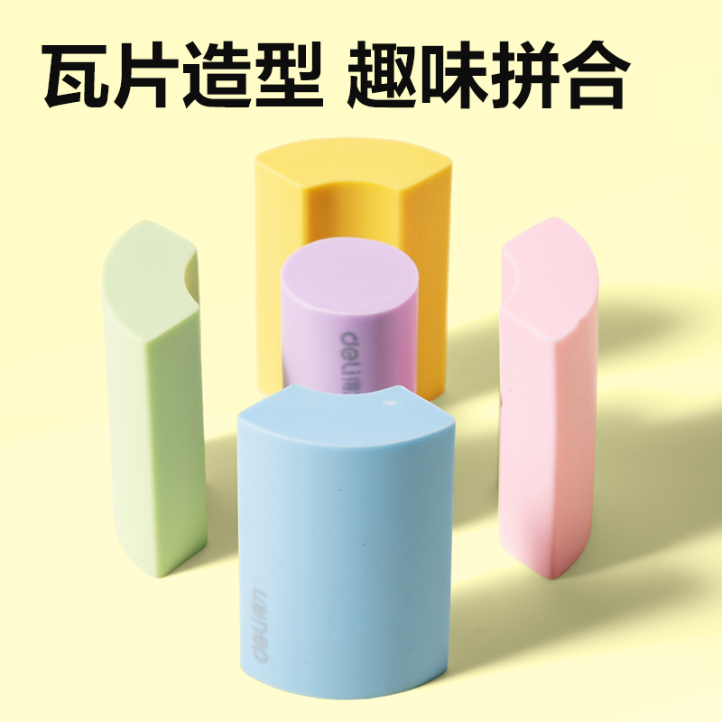 纵横VP571瓦片真集屑橡皮擦(混)(盒)