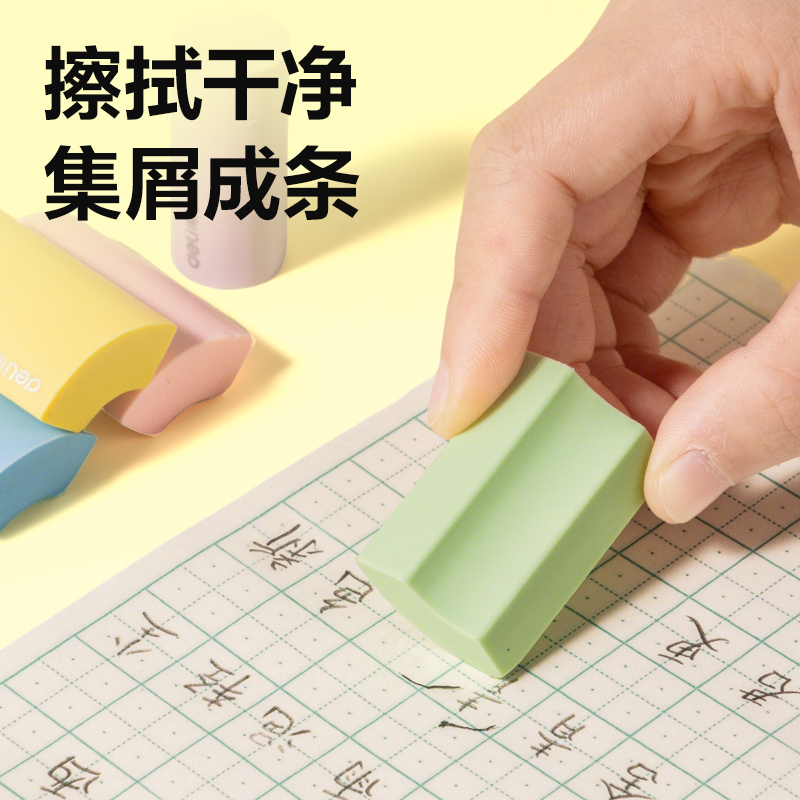 纵横VP571瓦片真集屑橡皮擦(混)(盒)